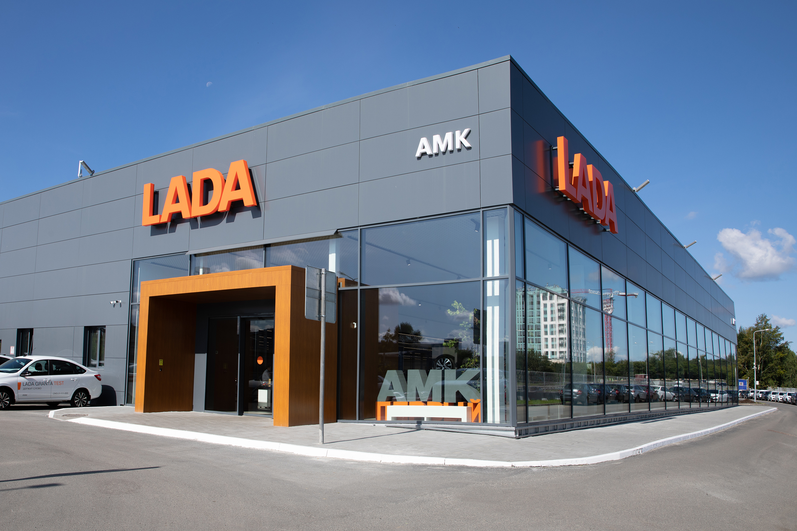 АМК Lada <br> г. Екатеринбург