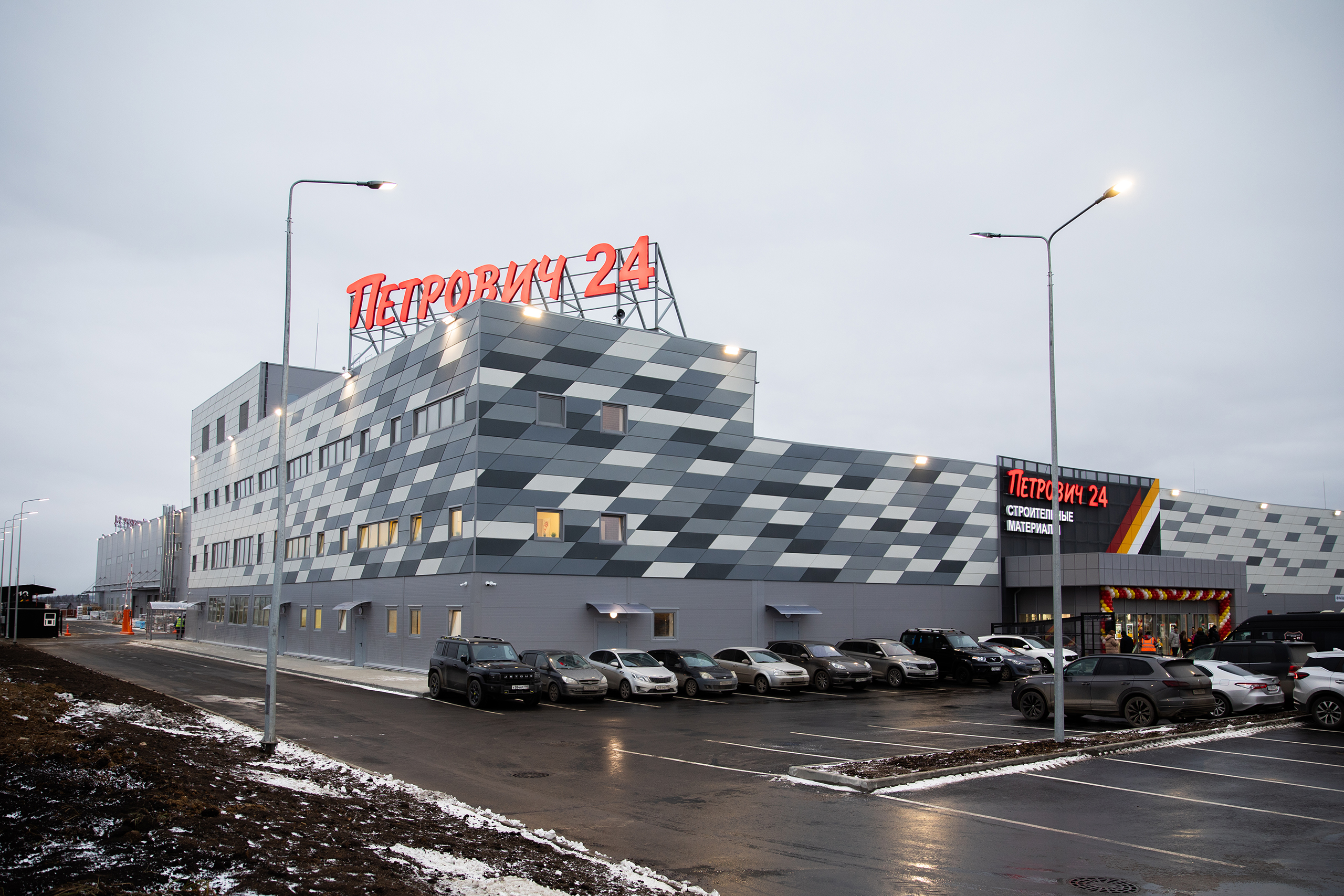 СТД Петрович  <br>г. Екатеринбург